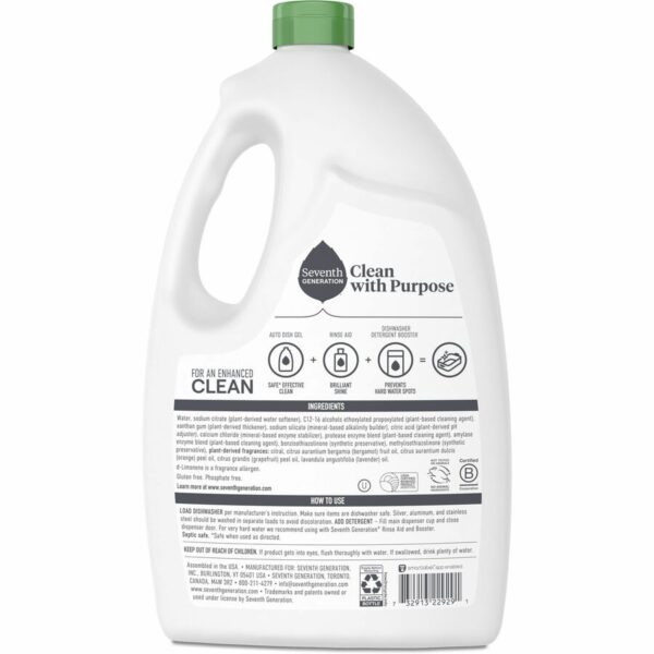 Seventh Generation Ultra Power Plus Dishwasher Detergent - Image 2